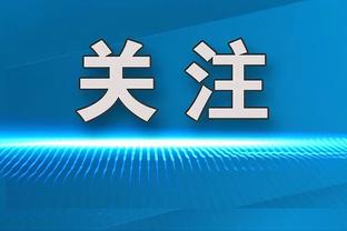 蓉城德转最新身价：全队身价1070万欧，韦世豪60万欧国内球员最高